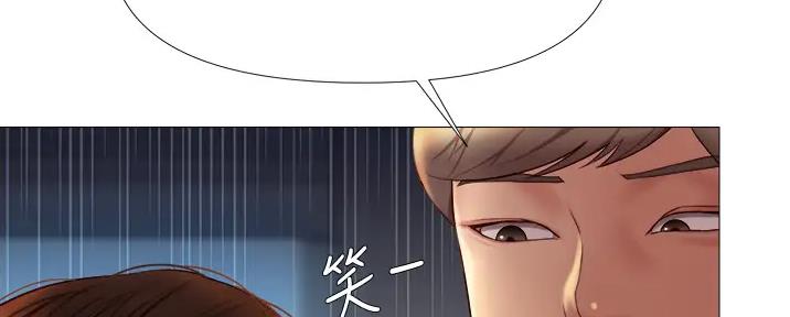 麒麟的传说漫画,第3话 自私的她（上）2图