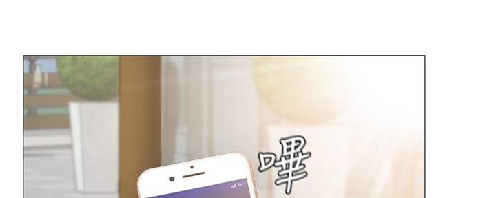 又是晴天（完结）漫画漫画,第71话5图