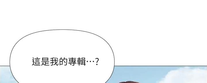 缉凶漫画漫画,第11话3图