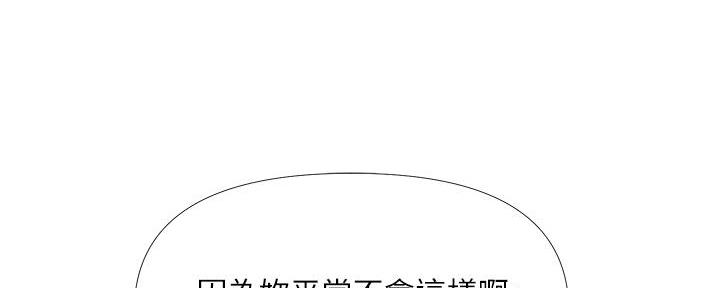 我在殡仪馆工作的那些事漫画漫画,第5话6图