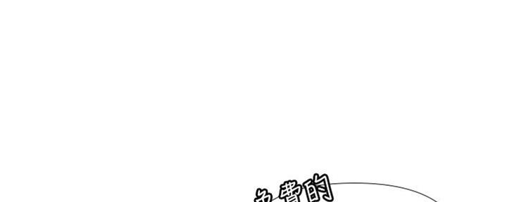 又是晴天（完结）漫画漫画,第42话4图