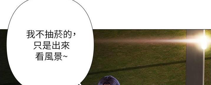 狂热幻想又名漫画,第12话2图