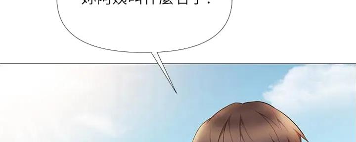 失踪的房客漫画漫画,第13话8图