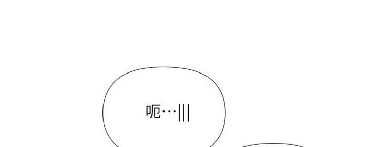 双面名媛漫画漫画,第23话8图