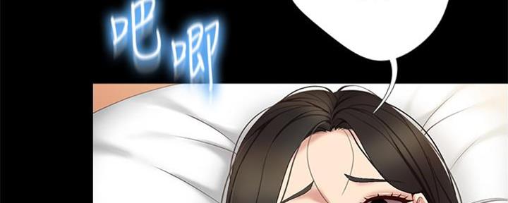 又是晴天（完结）漫画漫画,第54话5图