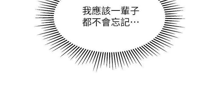 夏季恋人漫画漫画,第36章：8图