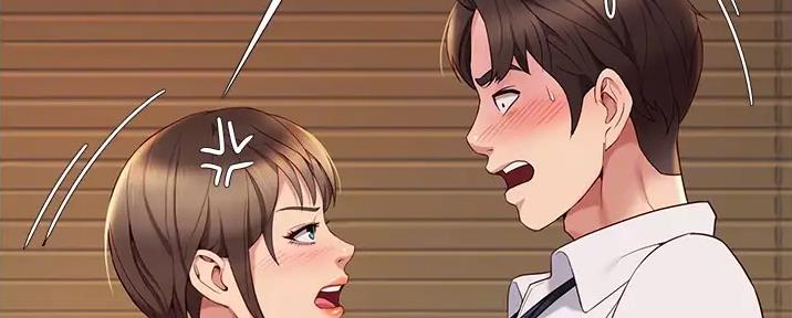那些疯狂的事漫画漫画,第5话 找不到解药5图