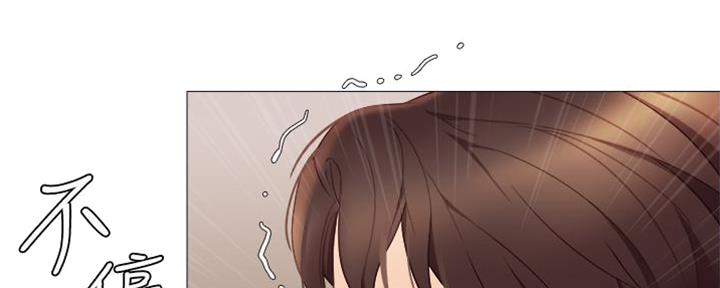 捕猎姐妹漫画漫画,第2话 完美的典型4图