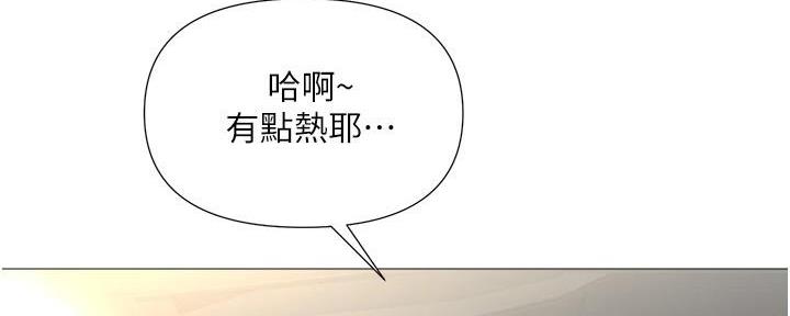 莫少逼婚，新妻难招架漫画漫画,第15话 出手6图
