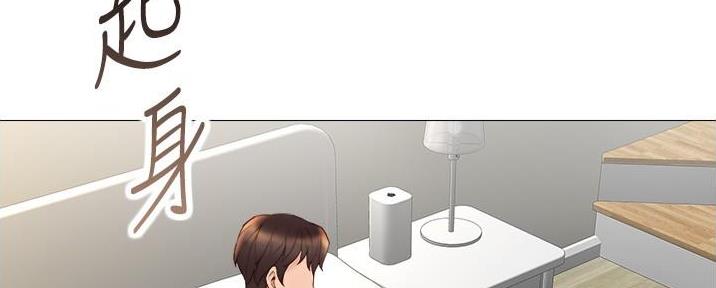 alpha》by冉尔漫画,第29话 同时抵达2图