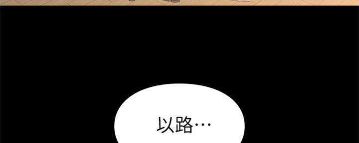 闺蜜头像漫画漫画,第4话 扑倒女主笔6图