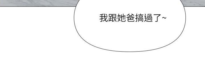 总裁的私有小秘漫画漫画,第9话5图