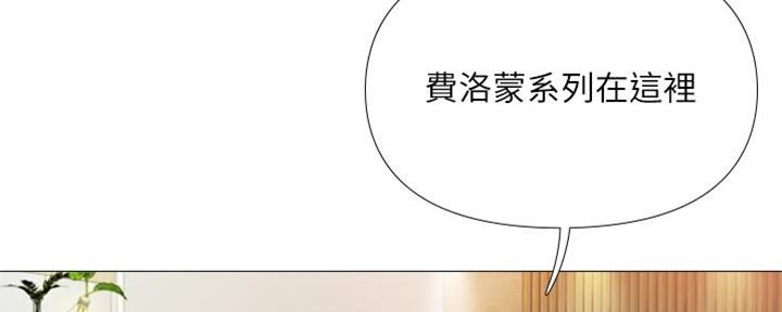 缝隙里的猫漫画全集漫画,第39话2图
