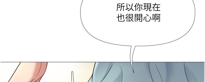 小女子非嫁不可漫画漫画,第4话2图