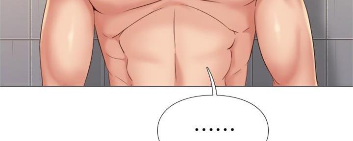 暖爱漫画漫画,第8话 再遇3图