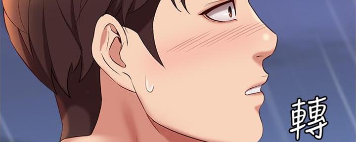僵尸校园漫画免费阅读漫画,第6话3图