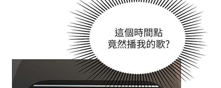 拜托请视奸我吧漫画漫画,第10话3图