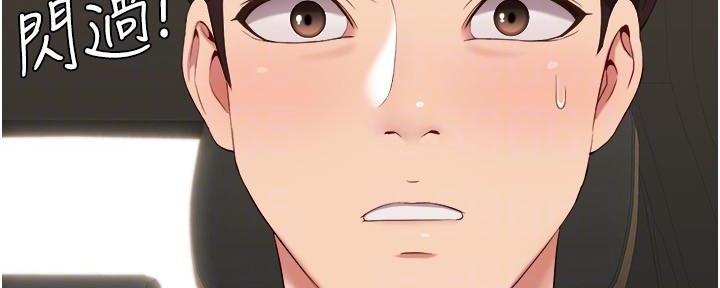 想象狂热漫画漫画,第13话2图