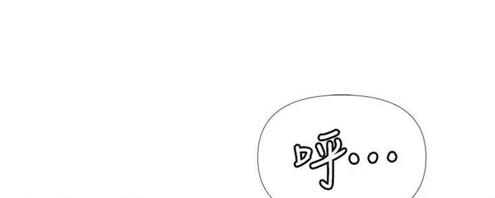 猎奇侦探漫画漫画,第3话 牡蛎！8图