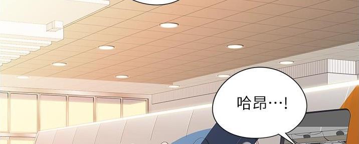 夏季恋人漫画漫画,第44章：8图
