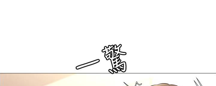 头牌财阀漫画漫画,第36话2图