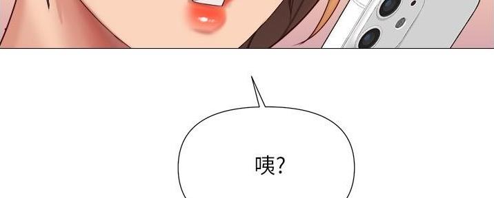 好久不见 漫画免费漫画,第27话2图