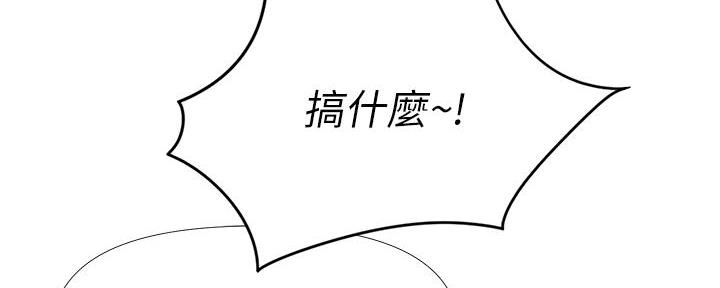 捕猎姐妹漫画-第1话在线阅读-多美漫画网漫画,第11话 自嗨5图