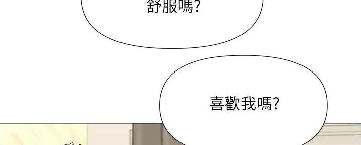 曙光之夜漫画免费完整漫画,第12话3图