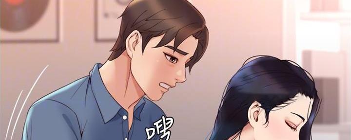 大直室长漫画漫画,第129话2图
