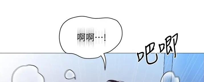 恋趣相融漫画漫画,第107章：认同想法3图