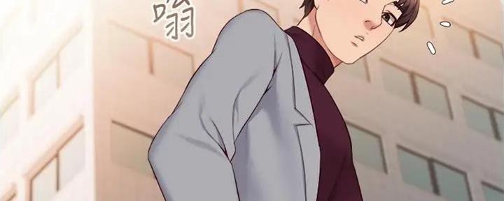 狂徒法则漫画漫画,第4话3图