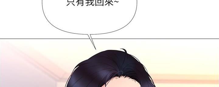 大直室长漫画免费观看漫画,第159话3图
