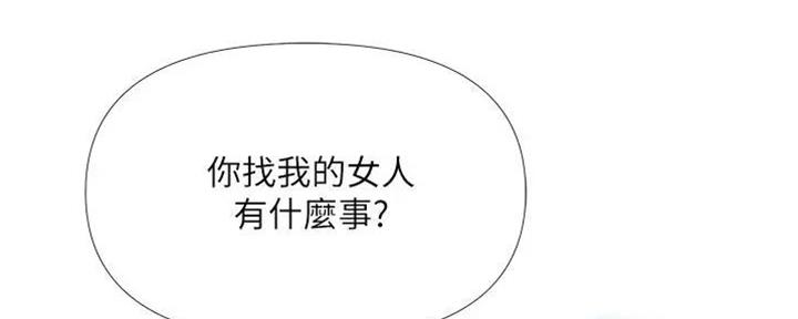 我在殡仪馆工作那些事在线阅读漫画,第4话6图