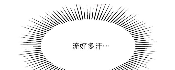 劫天运漫画漫画,第21话 趁虚而入7图