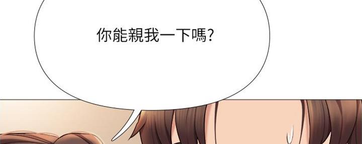 望月仙女傳說(完結)漫画漫画,第11话2图