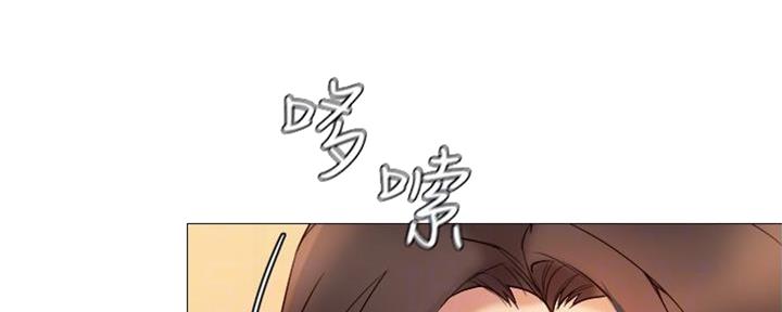 缝隙漫画漫画,第29话2图