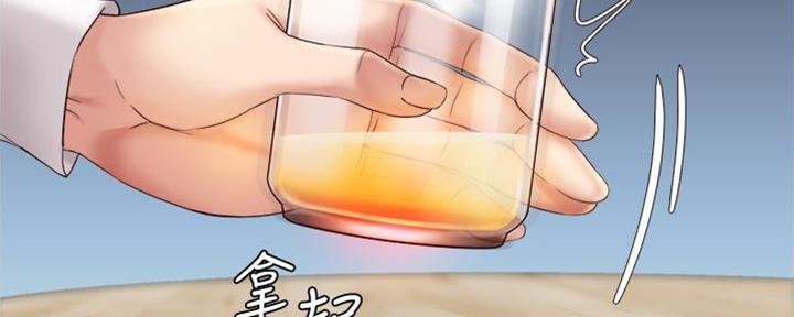 金代理的秘密43423漫画网漫画,第5话 浴室7图