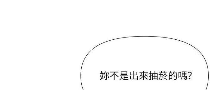 校园梦精记漫画漫画,第16话2图