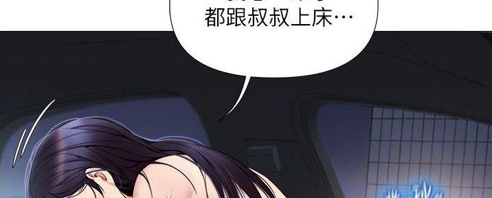 现场直击漫画漫画,第14话 沉迷（1）2图