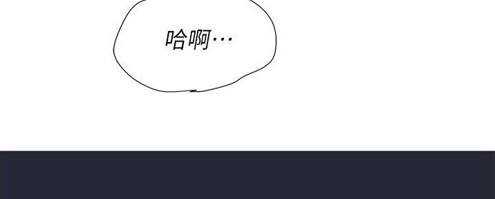 劫天运漫画漫画,第41话 潜力8图