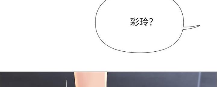 剃头匠漫画原著小说漫画,第6话8图