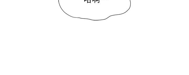 那些疯狂的事漫画漫画,第7话 惠嫔楼6图
