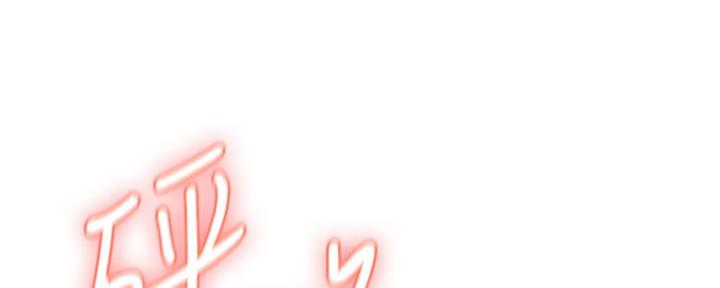 授课老师 漫画漫画,第9话2图