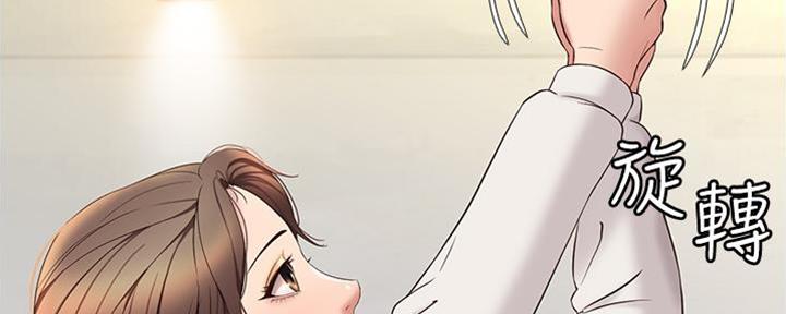 跟我说爱我漫画漫画,第15话 5图