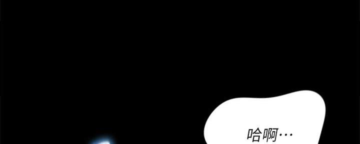 又是晴天（完结）漫画漫画,第43话4图