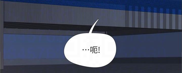 暖爱漫画漫画,第11话 惊险3图