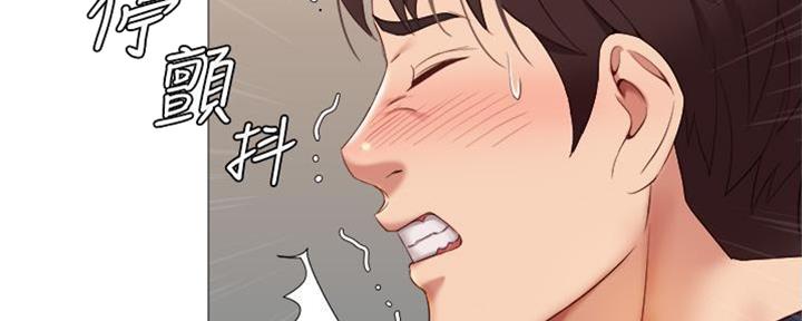 捕猎姐妹漫画-第1话在线阅读-多美漫画网漫画,第12话 惊人的超能力5图