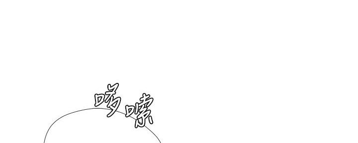 完美女友游戏下载漫画,第29话 及时赶到5图