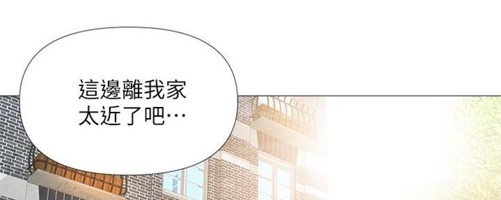 终点漫画二漫画,第9话3图