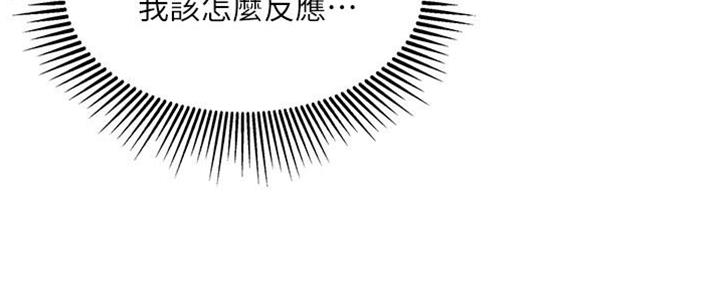 剃头匠漫画漫画,第7话8图